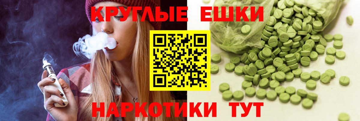 ЭКСТАЗИ Дубай Ковров