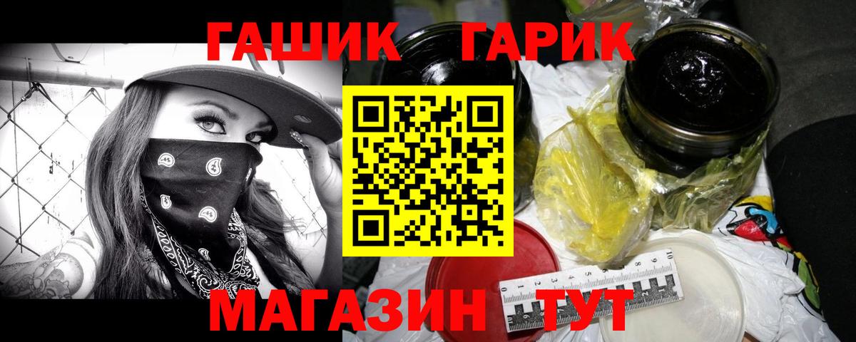 Гашиш Ice-O-Lator Ковров