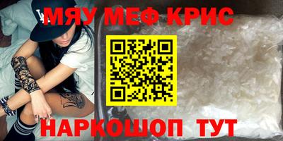 эйфоретик Краснодар