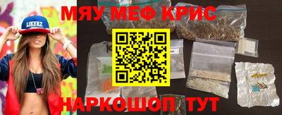 марки nbome Краснознаменск