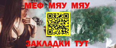 каннабис Комсомольск-на-Амуре