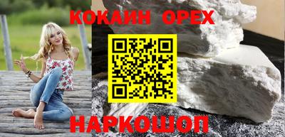 каннабис Комсомольск-на-Амуре