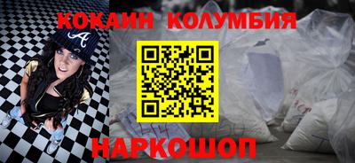 бутик Коммунар