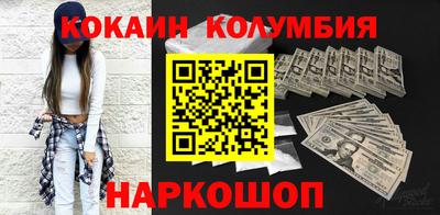 каннабис Комсомольск-на-Амуре