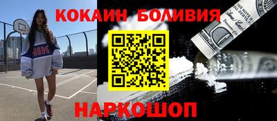 каннабис Комсомольск-на-Амуре