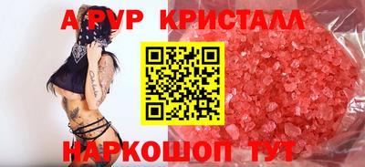 эйфоретик Краснодар