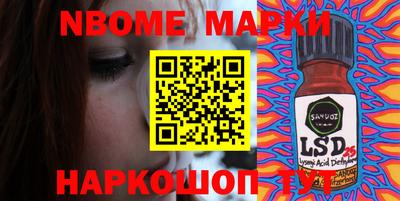 бутик Коммунар
