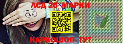 каннабис Комсомольск-на-Амуре