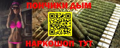 бутик Коммунар