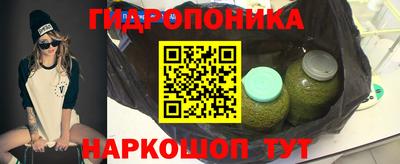марки nbome Краснознаменск