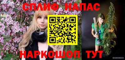 марки nbome Краснознаменск