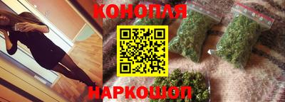 сатива Конаково