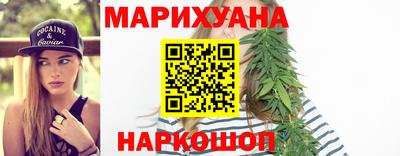 каннабис Комсомольск-на-Амуре