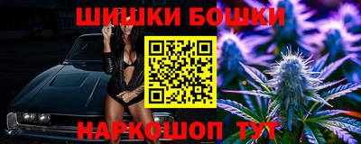 марки nbome Краснознаменск