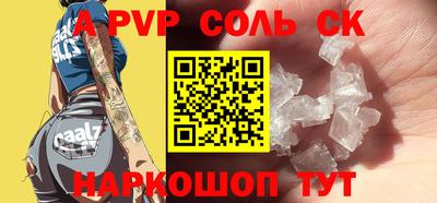 бутик Коммунар