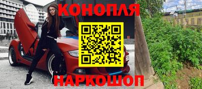 бутик Коммунар