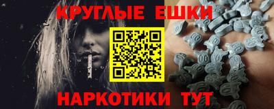 MDMA Краснокаменск