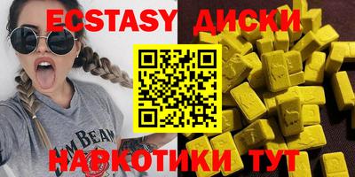каннабис Комсомольск-на-Амуре
