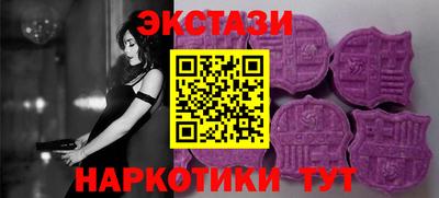 MDMA Краснокаменск