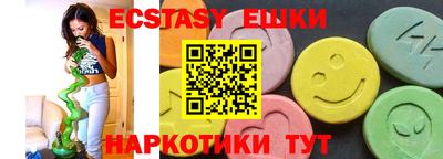 сатива Конаково