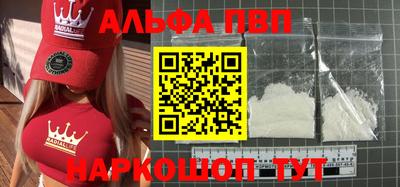 каннабис Комсомольск-на-Амуре