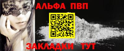 каннабис Комсомольск-на-Амуре