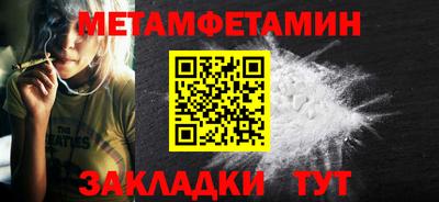 сатива Конаково