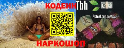 MDMA Краснокаменск