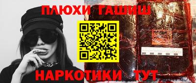 эйфоретик Краснодар