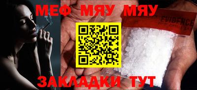 MDMA Краснокаменск