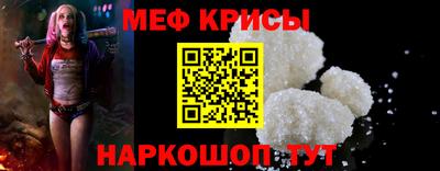 сатива Конаково