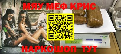 MDMA Краснокаменск