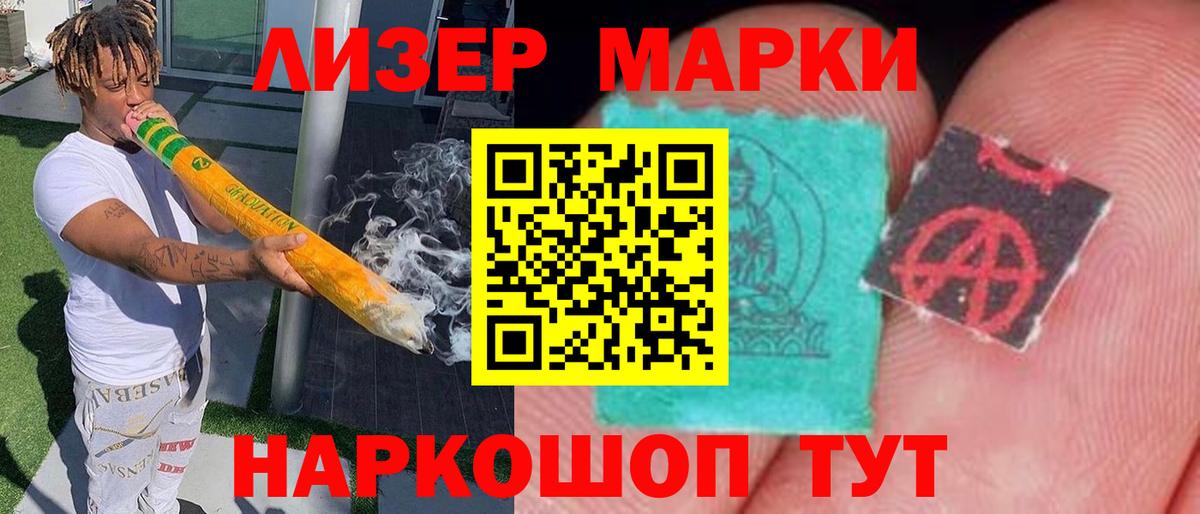 Лсд 25 экстази ecstasy Ковров