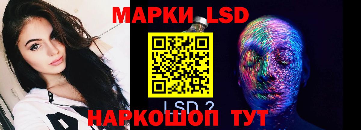 Ковров  LSD-25 экстази кислота  Вход с VPN 