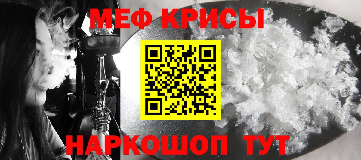 Ковров  МЯУ-МЯУ VHQ  МЕФ  Вход с VPN  Меф 