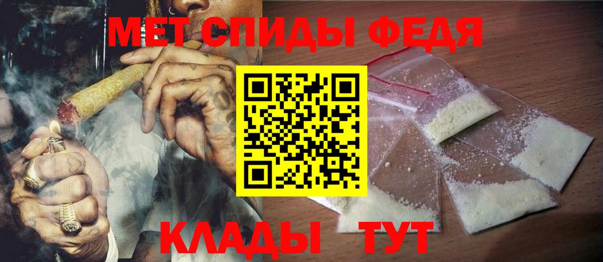 МЕТАМФЕТАМИН витя Ковров