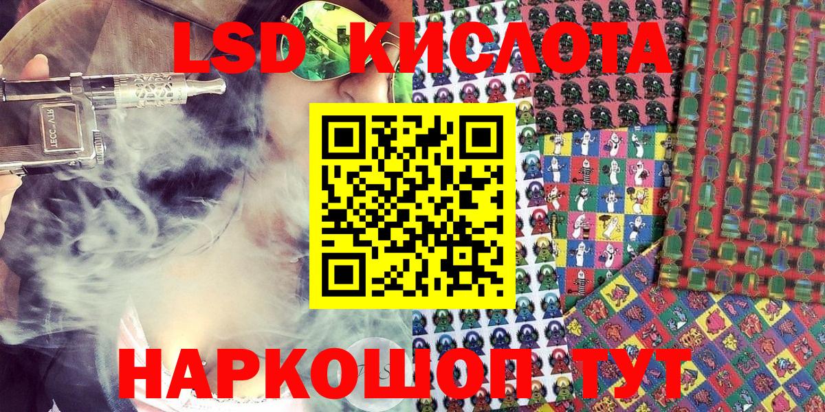 Марки N-bome 1,5мг  Вход с VPN  Ковров 