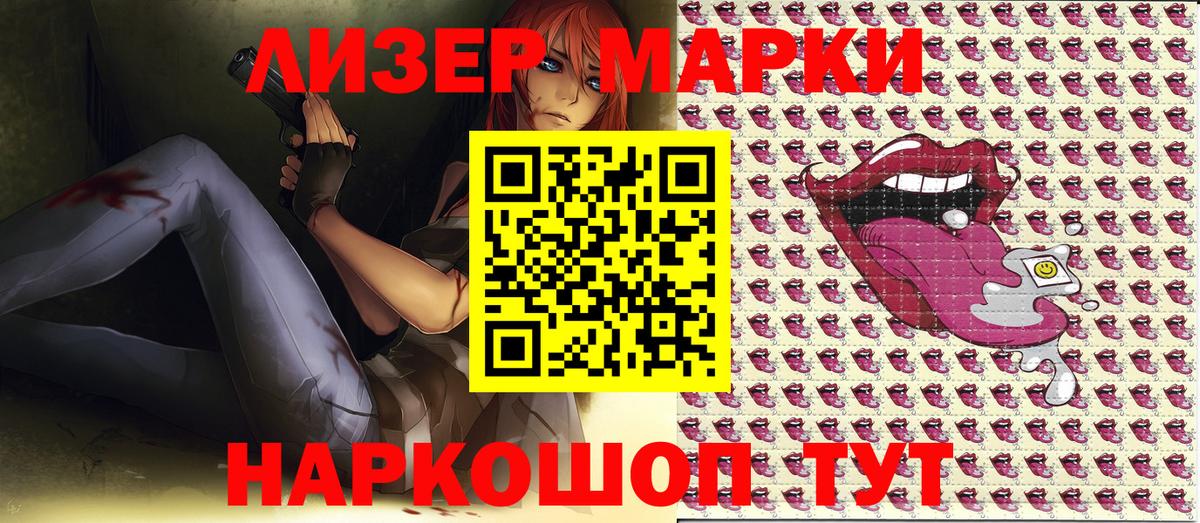 Меф Ковров