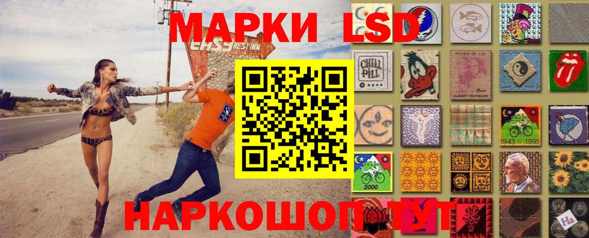 Марки 25I-NBOMe 1500мкг Ковров