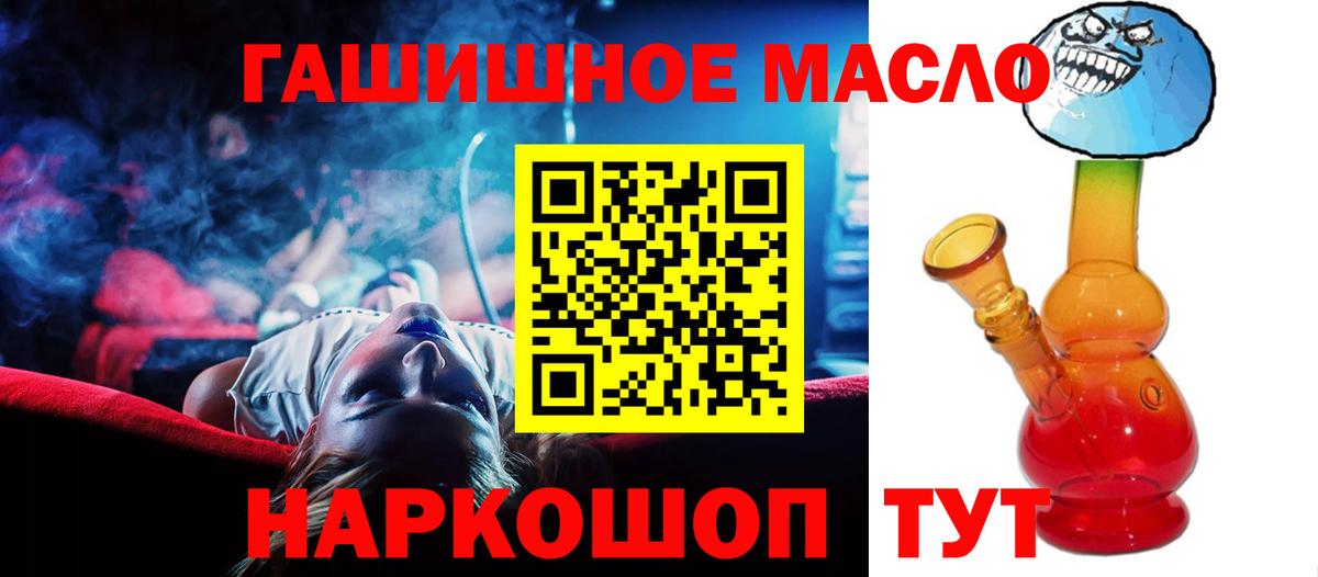 ТГК Wax Ковров