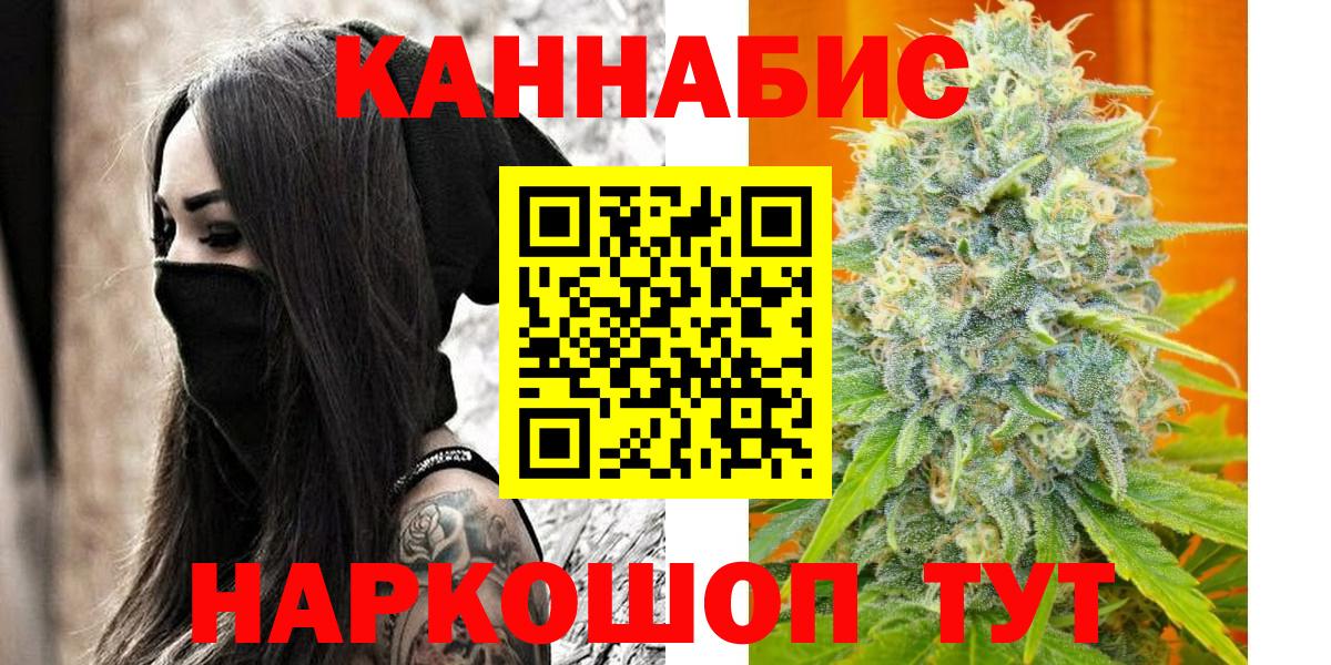МАРИХУАНА Bruce Banner Ковров